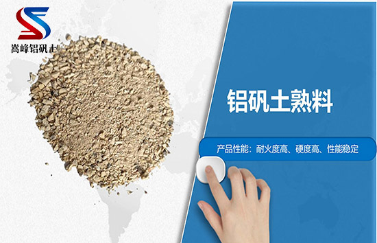 北京顺义区铝矾土熟料,铝矾土骨科,铝矾土骨科价格,铝矾土细粉,铝矾土,铝矾土价格 北京顺义区铝矾土熟料,铝矾土骨科,铝矾土骨科价格,铝矾土细粉,铝矾土,铝矾土价格