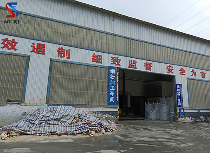 高铝矾土细粉厂家加工车间||耐火材料|精密铸造|铝矾土熟料|骨料厂家现场图 高铝矾土细粉厂家加工车间||耐火材料|精密铸造|铝矾土熟料|骨料厂家现场图