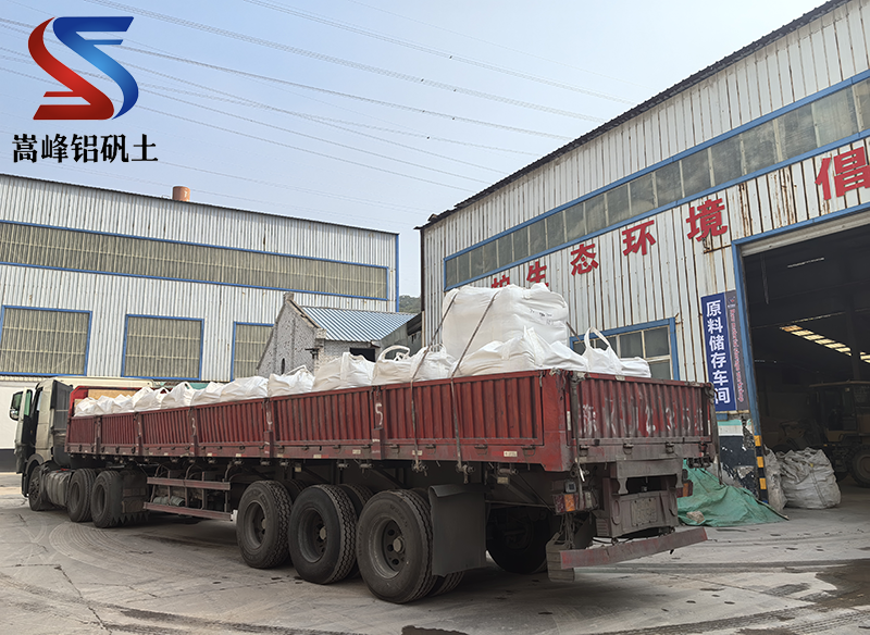 陶瓷用铝矾土熟料发货现场|高铝细粉|骨料|价格|厂家现场图 陶瓷用铝矾土熟料发货现场|高铝细粉|骨料|价格|厂家现场图
