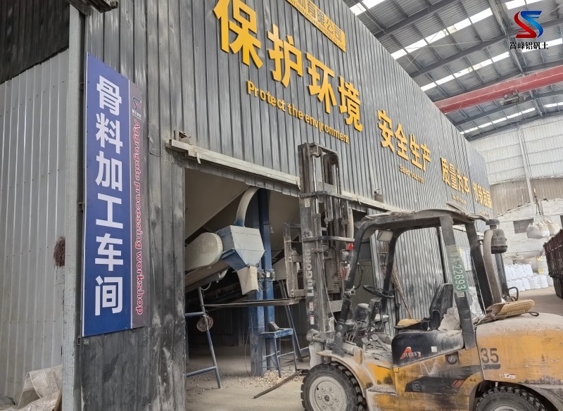 铝矾土厂家骨料加工车间|熟料|浇筑料|铸造用|耐火铝矾土厂家加工现场图 铝矾土厂家骨料加工车间|熟料|浇筑料|铸造用|耐火铝矾土厂家加工现场图